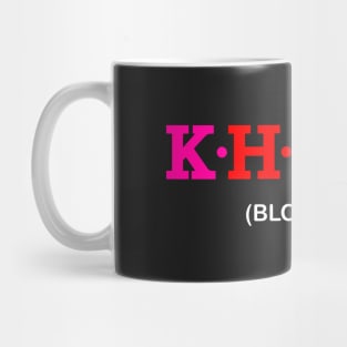 Khloe - Blooming. Mug